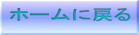 z[ɖ߂