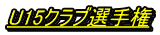 U15NuI茠